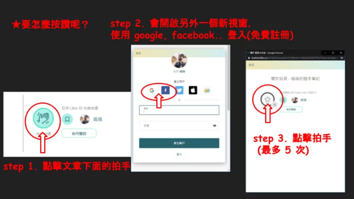 實況相關 Twitch Streamelements 指令設定教學 內有完整圖片說明 嗡嗡的隨手筆記
